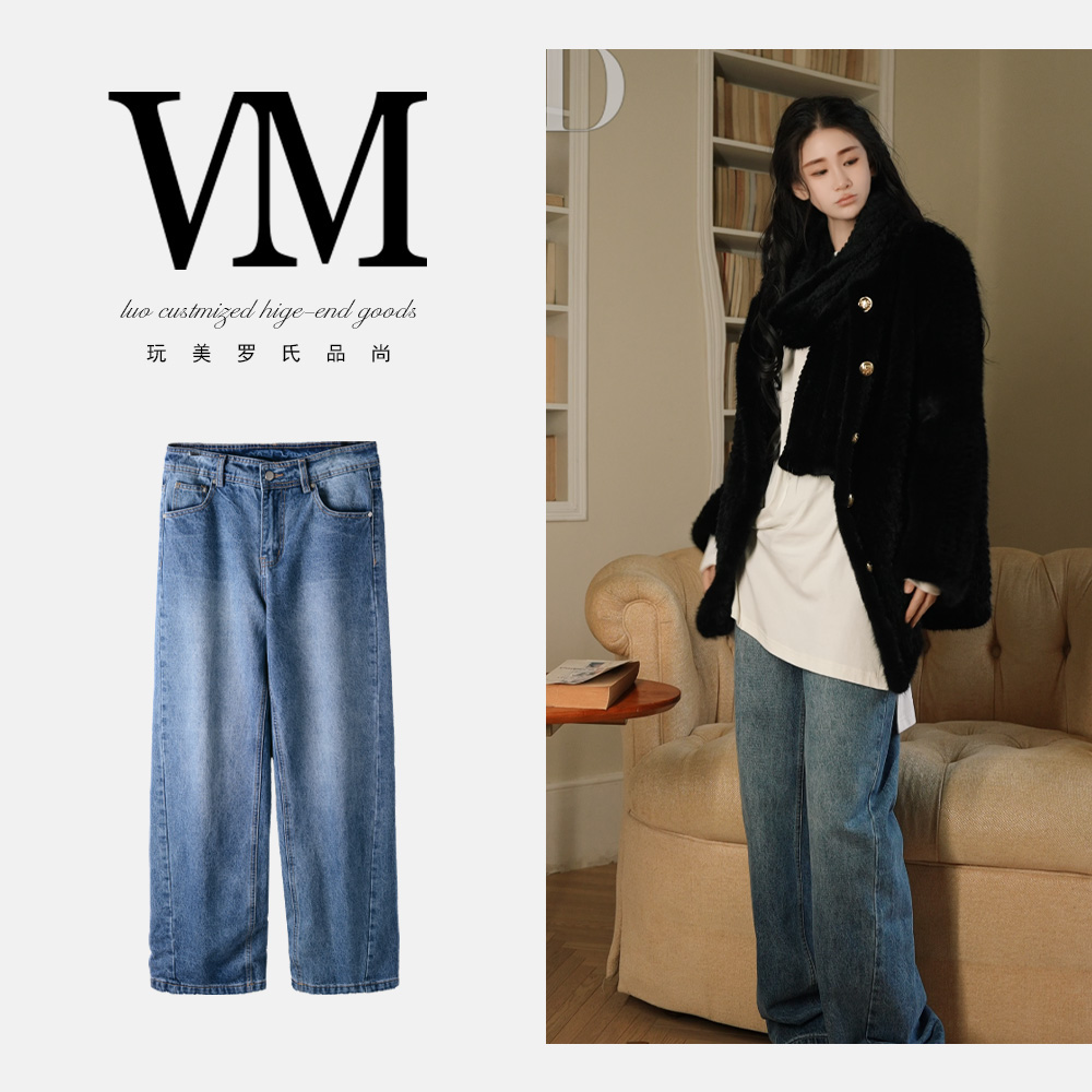 【墨白序章】鹅绒牛仔裤 中高腰宽松H6001休闲裤104cm810g