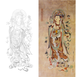 莫高窟199窑持花瓶观音敦煌壁画工笔观音线稿描摹稿成人涂色线稿