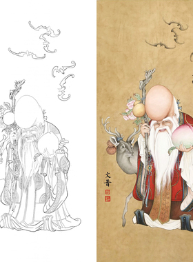 工笔画寿星图白描底稿国画人物南极仙翁像临摹勾线练习打印画稿子