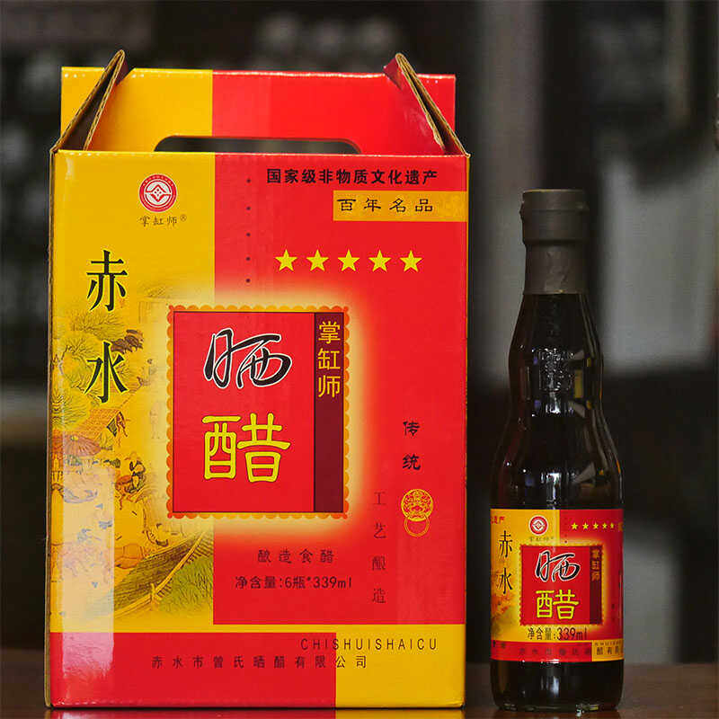 贵州老字号赤水曾氏掌缸师牌礼盒晒醋同源老款之江醋6瓶装包邮