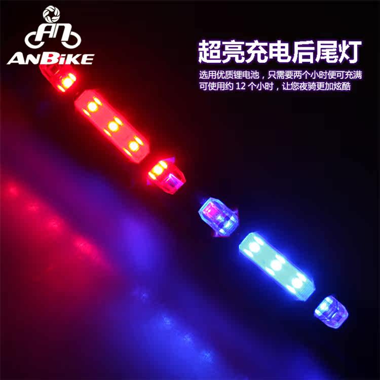 Eclairage pour vélo ANBIKE - Ref 2401054 Image 3