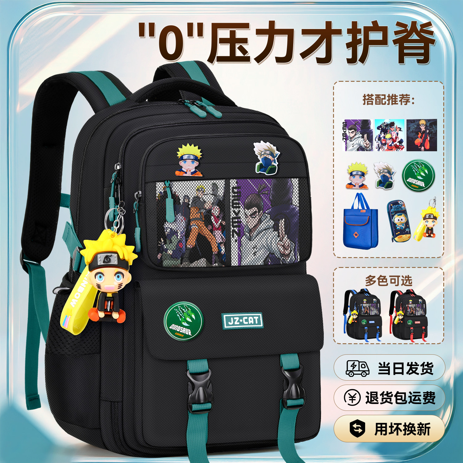 冰箱式小学生书包男孩三到六年级一五初中大容量超轻男童书包减负