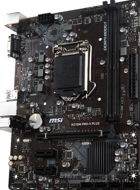 MSI/微星 H310M PRO-V PLUS 1151主板 支持6789代CPU 带VGA ddr4