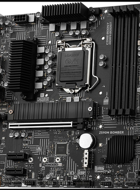 冲新 微星Z590M BOMBER爆破弹 Z590M小版 支持10 11代CPU质保一年