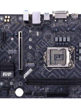 冲新 七彩虹网驰B460M-E PRO V20 B460M主板 支持10代CPU 保一年