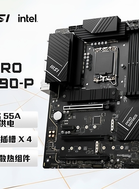 微星（MSI）PRO Z790-P DDR5电脑主板 支持13 14 CPU 原装拆机9新