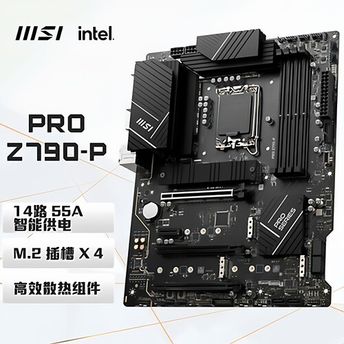 冲新微星主板质保一年DDR5