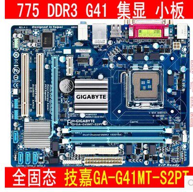行货拆机的 技嘉G41主板 3代内存775针质保一个月 数量不多哦 需要快快下手