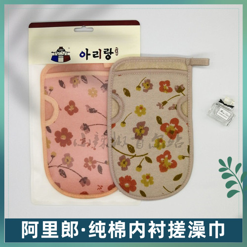 阿里郎搓澡巾澡巾搓泥去灰洗澡搓