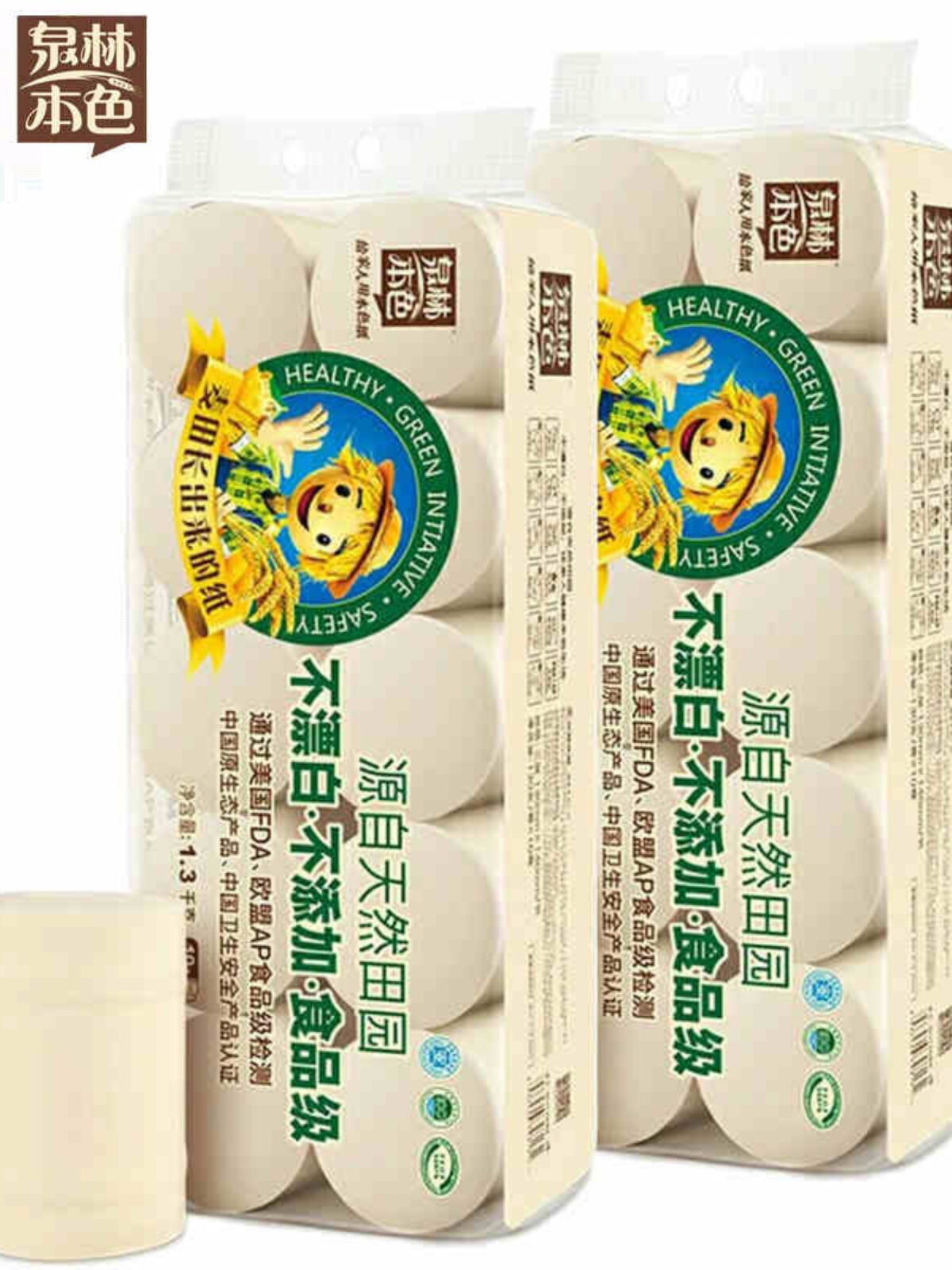 泉林本色卷纸卫生纸130g原浆母婴