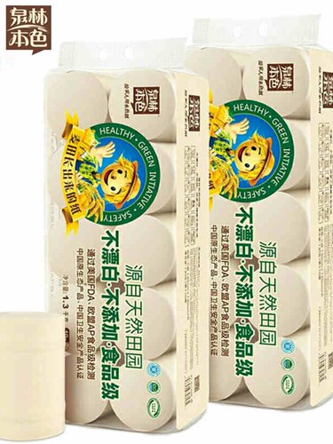 泉林本色卷纸卫生纸130g原浆母婴