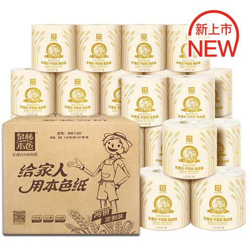 泉林本色家用原浆140g卫生纸