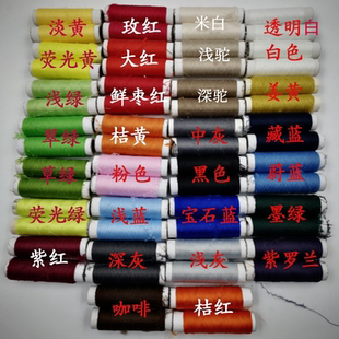 羊绒绒貂配线弹力丝线氨纶丝莱卡伴侣线手编袖口领口边松紧线专用