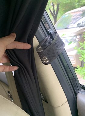 固定车窗帘绑带支架汽车用防晒帘防乱飘固定零配件遮阳帘通用挂扣