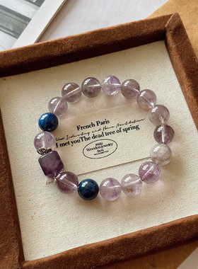 【晚霞含黛】天然紫幽灵水晶手串九紫离火紫水晶蓝纹石手链送闺蜜