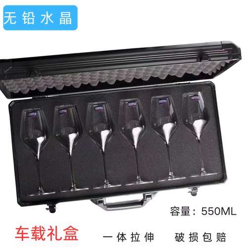 罗派无铅水晶手工红酒杯6只装