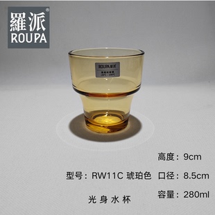 ROUPA罗派锤纹耐热高硼硅彩色玻璃水杯果汁杯冷水壶果汁壶热饮壶