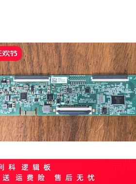 原厂原装 夏普 逻辑板 K0006HVZE RH708T02PB BG0004200 16700394