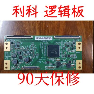 联想49G5U逻辑板HV490QUB-N8A配屏CN49DC720原装4K 现货