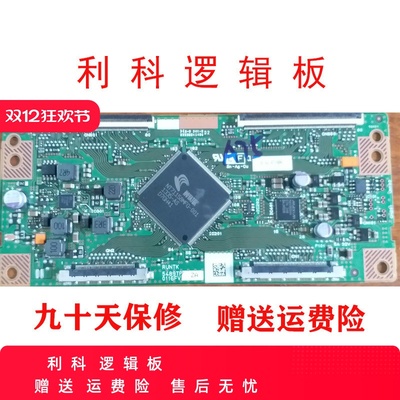 原装夏普RUNTK5489TP 0116FV逻辑板 ZA ZL现货直拍