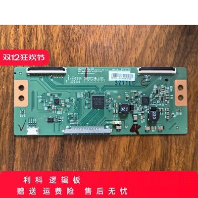 原装LG创维47E680F 47E600F康佳 LED55F5510PF逻辑板 6870C-0444A