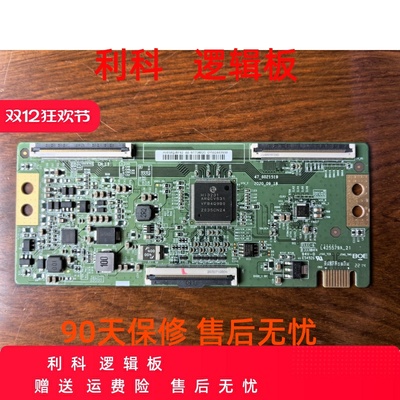 HD65DESA BOE逻辑板47-6021519 HV650QUBF92 现货