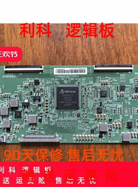 原装 HV550QUB-H11 47-6021148 逻辑板 HV550QUBH11 47-6021180