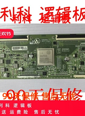 组装机通用逻辑板 T550QVR06.0 白色条码 T650QVR08.0 4K转2K现货