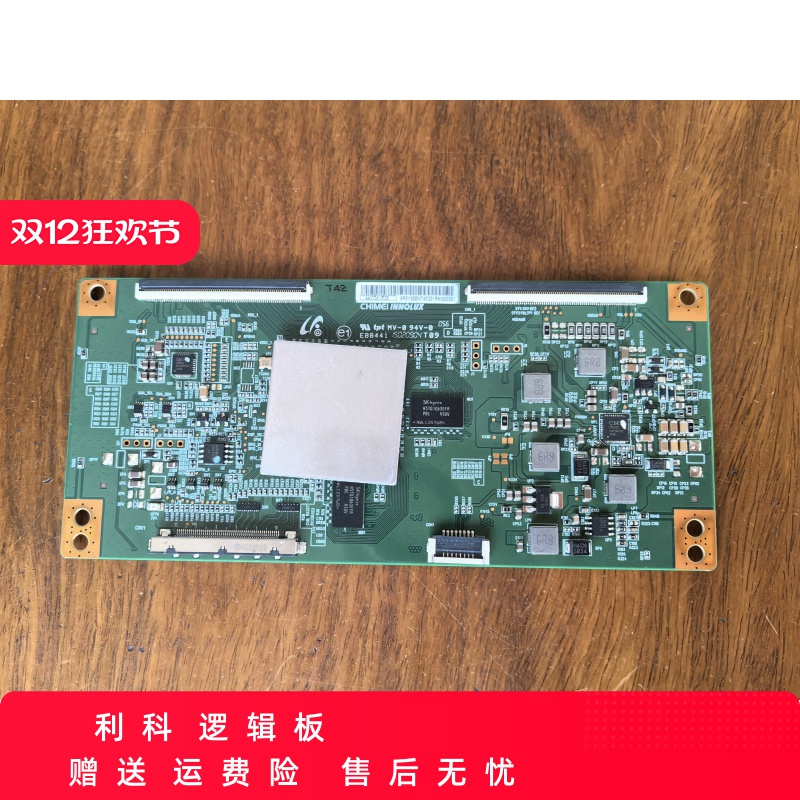 原装拆机海信LED58K280U 逻辑板MV-0S94V-0 E88441 E18 现货实拍