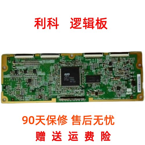 全新原装 东芝32WL67C逻辑板 T315XW01 V5 T260XW02 V2 05A09-1C