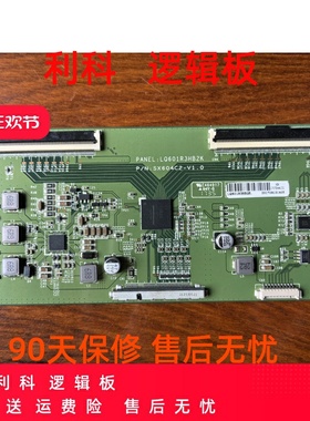 长虹60D2P 60寸液晶电视程序驱动逻辑板LQ601R3HB2K SX604C2-V1.0