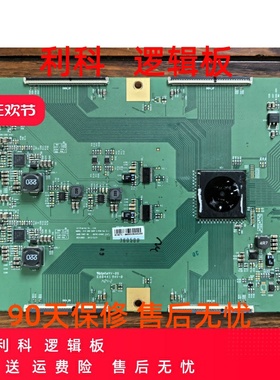 原装索尼 KD-65X8000B 逻辑板 6870C-0466C(H/F)  屏LC650EQD(FG)