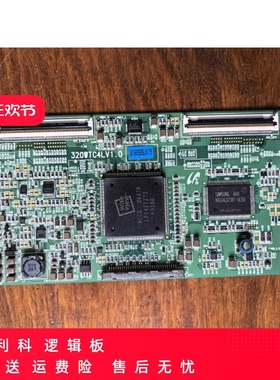 原装TLM3237D 逻辑板 320WTC4LV1.0 屏 LTA320WT-L16现货