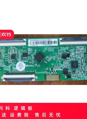 全新组装机 逻辑板 CC430LV2D N2TP430FHDLV2D- F_K0 2K实物图