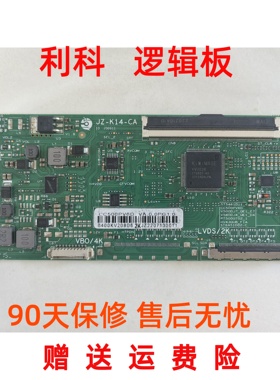 组装机逻辑板 JZ-K14-CA 白标CC500PV6D 2K测好