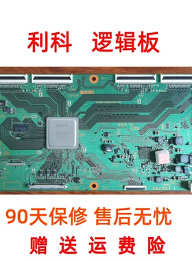 原装索尼 KDL-55HX950液晶电视逻辑板 1P-1125X00-4012