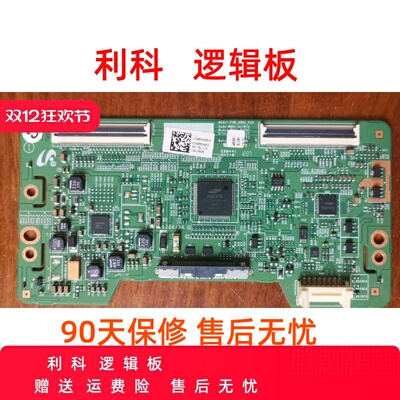 三星UA46EH5080R逻辑板 BN41-01797A 屏LTJ460HN05-H