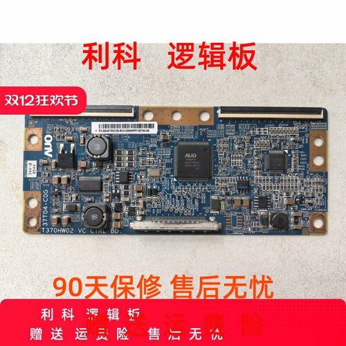 37T04-C0G COG  TCL 46F11 逻辑板 T370HW02 VC 长虹LT46729F