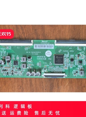 升级55V20 55M7S逻辑板LC546PU2 N4TP546UHDPU2L-B01 4K