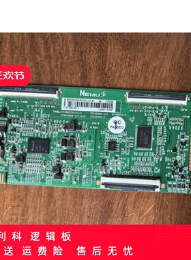 原装创维55B20逻辑板N4THK550UHDGT01-1-F-K1 PT550GT01-1测好