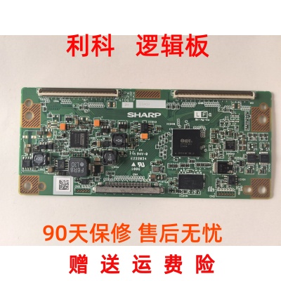夏普 LCD-40E66A 40Z660A逻辑板CPWBX RUNTK 4106TP ZH