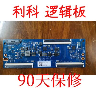 三星UA49RU7550J UA49RU7550JXXZ逻辑板 ML41A050539A USIT/T_CON