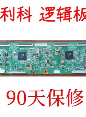 原装 奇美 V750DK1-QS3 P2 逻辑板 4K 接口4X60P