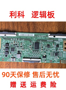 原装小米L65M5-ES 逻辑板C-PCB-HV650QUB 47-6021304 HV650QUBN90