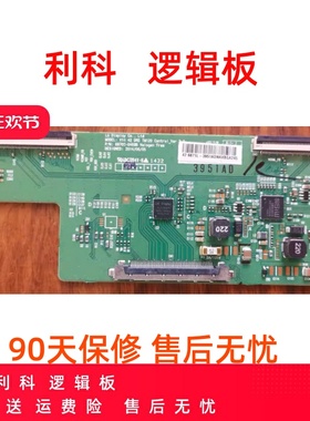 康佳LED42M1600B 42E320N 42E330CE 42K70A逻辑板6870C-0469B