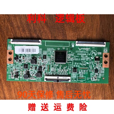 康佳65SN3 LED65K2000 LED65C1 65T3逻辑板35024661 HV650QUB-F70