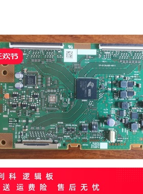 原装 索尼 KDL-60W600B 逻辑板 RUNTK 5475TP 0106FV 夏普屏