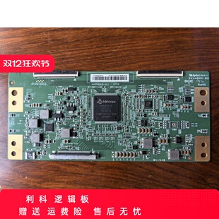 BOE4K原装HV550QUB-H11 47-6021180逻辑板HV550QUBH11 47-6021148