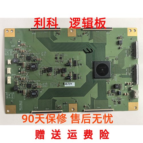 原装LG 65LA9650-CA液晶电视逻辑板6870C-0466B屏LC650EQD实拍图