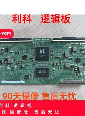 奇美 V500DK4-CKS1 逻辑板 4K转2K 组装机使用